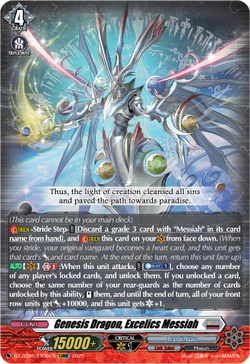 Genesis Dragon, Excelics Messiah - DZ-BT06/EX06EN