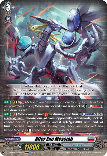 Alter Ego Messiah - DZ-BT06/EX07EN