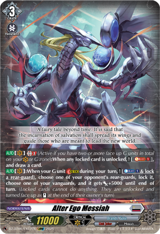 Alter Ego Messiah - DZ-BT06/EX07EN