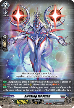 Awaking Messiah - DZ-BT06/EX20EN