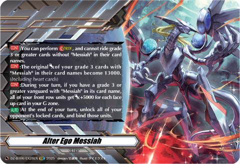 Alter Ego Messiah - DZ-BT06/EX28EN