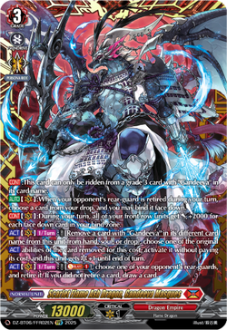 Scarlet Flame Ash Dragon, Gandeeva Masques (FFR) - DZ-BT06/FFR02EN