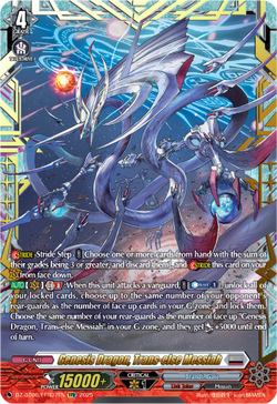 Genesis Dragon, Trans-else Messiah (FFR) - DZ-BT06/FFR07EN