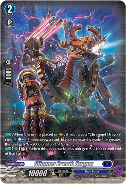 Glimmer Breath Dragon (SR) - DZ-BT06/SR15EN