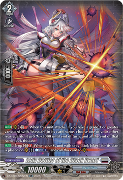 Lady Battler of the Black Dwarf (SR) - DZ-BT06/SR22EN