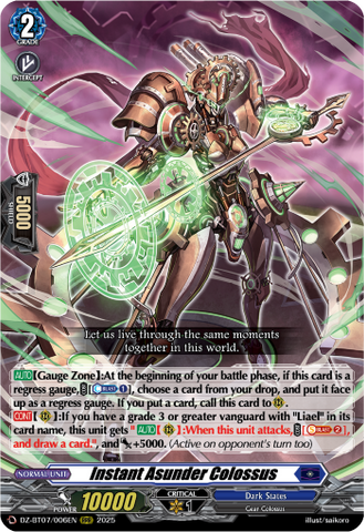Instant Asunder Colossus - DZ-BT07/006EN