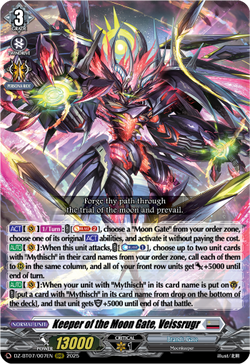 Keeper of the Moon Gate, Veissrugr - DZ-BT07/007EN