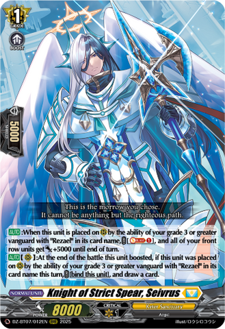 Knight of Strict Spear, Seivrus - DZ-BT07/012EN