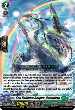 Sea Rainbow Dragon, Ouranioxo - DZ-BT07/015EN