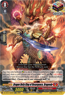 Dragon Deity King of Resurgence, Dragveda - DZ-BT07/020EN