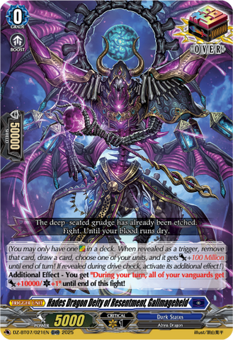Hades Dragon Deity of Resentment, Gallmageheld - DZ-BT07/021EN