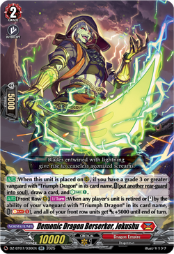 Demonic Dragon Berserker, Jokushu - DZ-BT07/030EN
