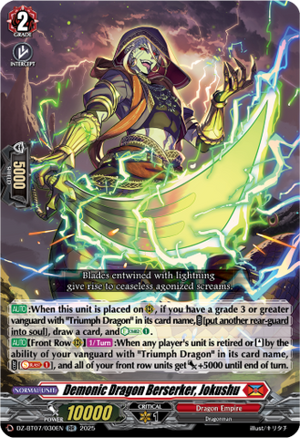 Demonic Dragon Berserker, Jokushu - DZ-BT07/030EN