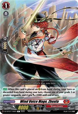 Wind Voice Mage, Zhenfa - DZ-BT07/100EN
