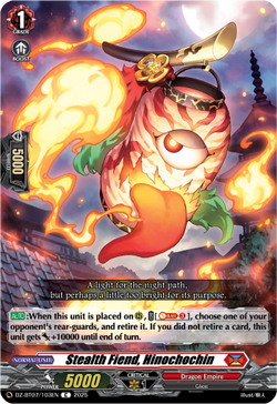 Stealth Fiend, Hinochochin - DZ-BT07/103EN