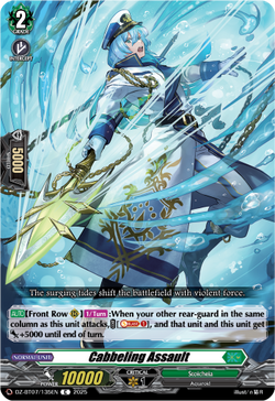 Cabbeling Assault - DZ-BT07/135EN