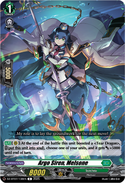 Argo Siren, Melsone - DZ-BT07/138EN