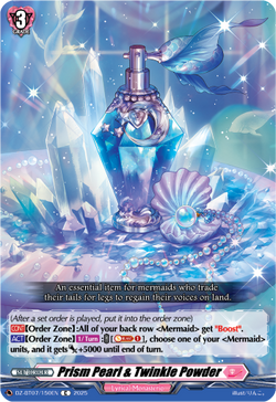 Prism Pearl & Twinkle Powder - DZ-BT07/150EN