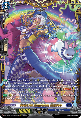 Colorful Magician, Rayvos (FFR) - DZ-BT07/FFR05EN