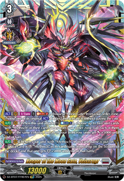 Keeper of the Moon Gate, Veissrugr (FFR) - DZ-BT07/FFR07EN