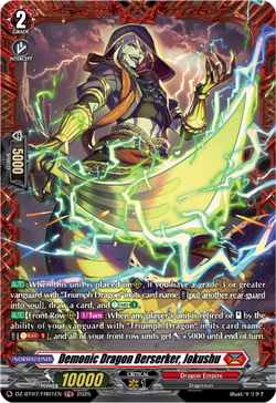 Demonic Dragon Berserker, Jokushu (FR) - DZ-BT07/FR01EN