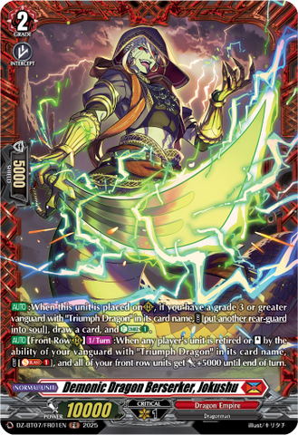 Demonic Dragon Berserker, Jokushu (FR) - DZ-BT07/FR01EN