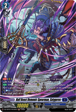 Half Beast Demonic Spearman, Satygeros (FR) - DZ-BT07/FR10EN