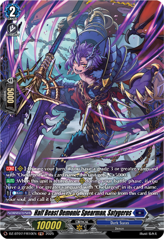 Half Beast Demonic Spearman, Satygeros (FR) - DZ-BT07/FR10EN