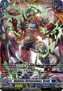 Diabolos Defenseliner, Grady (FR) - DZ-BT07/FR12EN