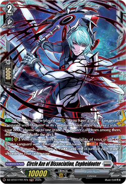 Circle Axe of Dissociation, Cepheidouter (FR) - DZ-BT07/FR17EN