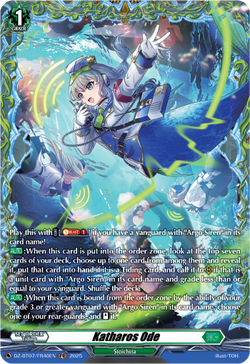 Katharos Ode (FR) - DZ-BT07/FR40EN