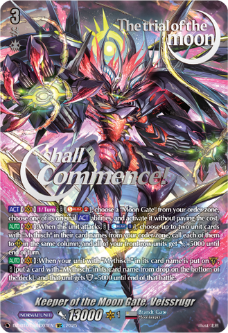 Keeper of the Moon Gate, Veissrugr (SEC) - DZ-BT07/SEC03EN