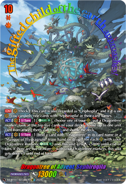 Dragontree of Advent, Sephirogila (SEC) - DZ-BT07/SEC06EN