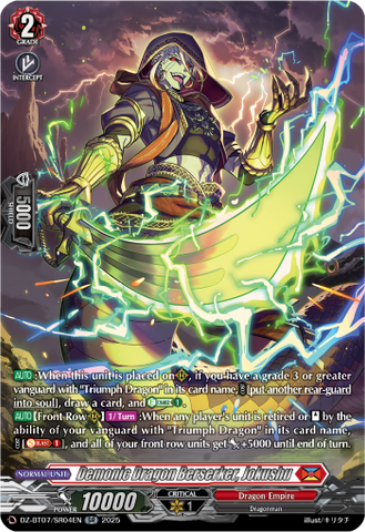 Demonic Dragon Berserker, Jokushu (SR) - DZ-BT07/SR04EN