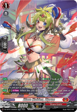 Blaze Maiden, Alprue (SR) - DZ-BT07/SR06EN