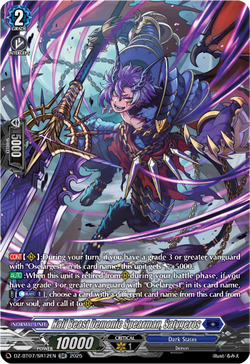 Half Beast Demonic Spearman, Satygeros (SR) - DZ-BT07/SR12EN