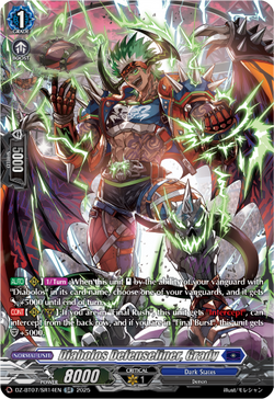 Diabolos Defenseliner, Grady (SR) - DZ-BT07/SR14EN