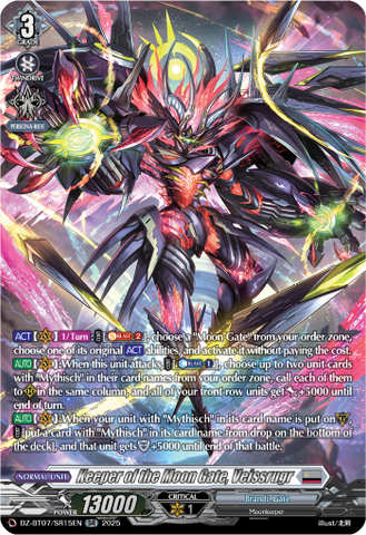 Keeper of the Moon Gate, Veissrugr (SR) - DZ-BT07/SR15EN