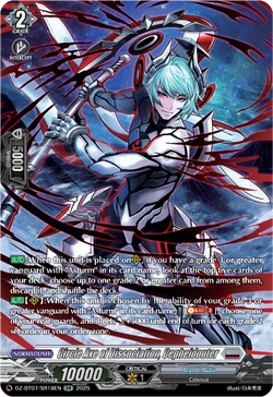 Circle Axe of Dissociation, Cepheidouter (SR) - DZ-BT07/SR18EN
