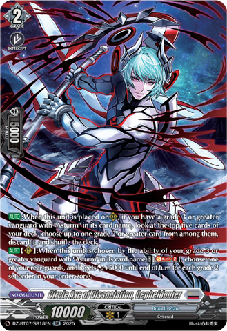 Circle Axe of Dissociation, Cepheidouter (SR) - DZ-BT07/SR18EN