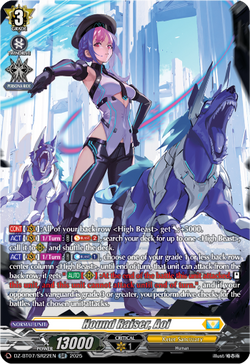 Hound Raiser, Aoi (SR) - DZ-BT07/SR22EN