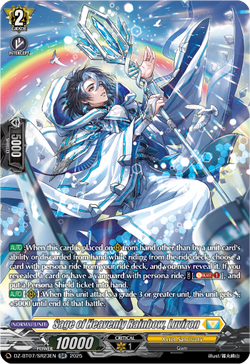Sage of Heavenly Rainbow, Luviron (SR) - DZ-BT07/SR23EN