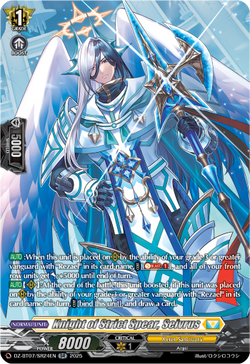 Knight of Strict Spear, Seivrus (SR) - DZ-BT07/SR24EN
