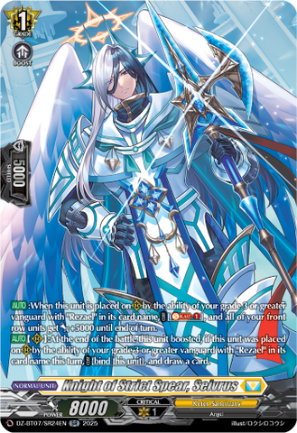 Knight of Strict Spear, Seivrus (SR) - DZ-BT07/SR24EN