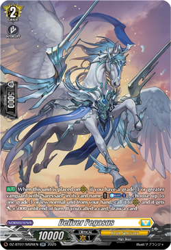 Deliver Pegasus (SR) - DZ-BT07/SR26EN