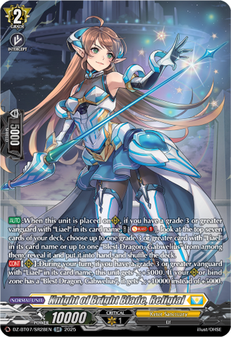 Knight of Bright Blade, Religial (SR) - DZ-BT07/SR28EN