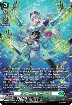 Argo Siren, Calliopeia (SR) - DZ-BT07/SR29EN