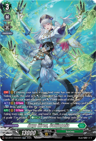 Argo Siren, Calliopeia (SR) - DZ-BT07/SR29EN