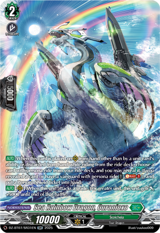 Sea Rainbow Dragon, Ouranioxo (SR) - DZ-BT07/SR31EN