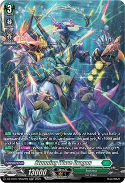 Stunning Wave Dragon (SR) - DZ-BT07/SR32EN